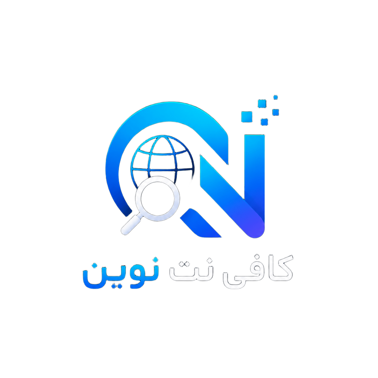 خدمات نوین